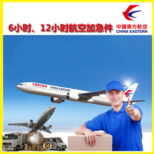 中川机场快运公司谈空运的四大作用是什么